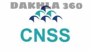 التعويض عن النظارات الطبية Cnss