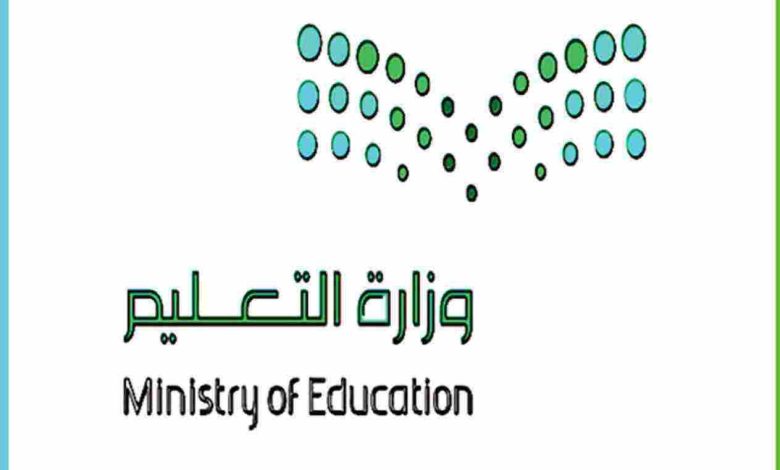 التقويم الدراسي 1446 وزارة التعليم في المملكة العربية السعودية