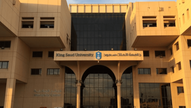 الجامعات المعتمدة في السعودية