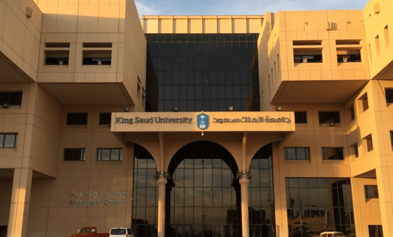 الجامعات المعتمدة في السعودية