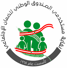 الصندوق الوطني للضمان الاجتماعي