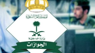 الفرق بين الإبعاد والترحيل في السعودية