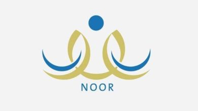 النقل الخارجي للمعلمين 1446 نظام نور noor.moe.gov.sa