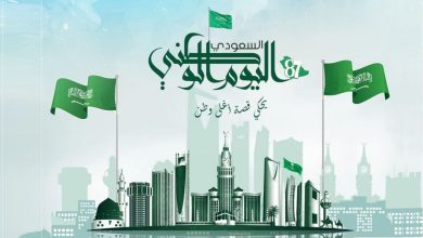 الهدف من اليوم الوطني 1446 والأحداث التاريخية لليوم الوطني