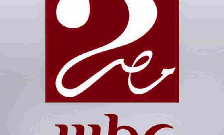 اليكم اخر تردد لقناة mbc