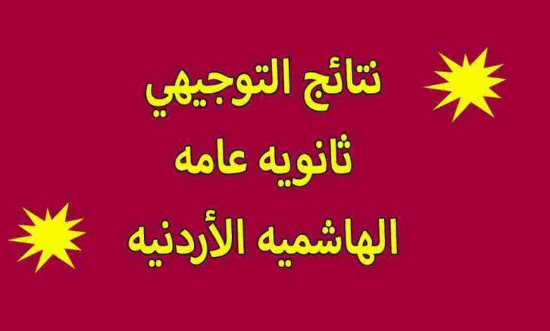 ايديويف علامات الطلاب المدارس