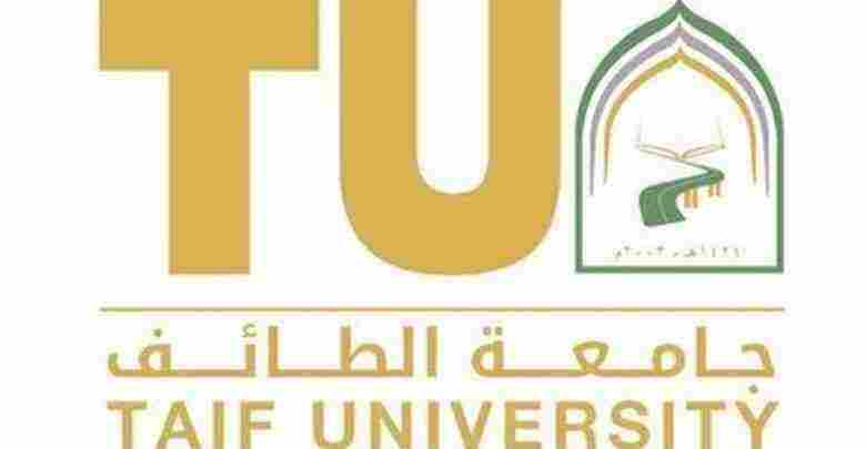 بلاك بورد جامعة الطائف 1446 وتسجيل الدخول برقم الهوية