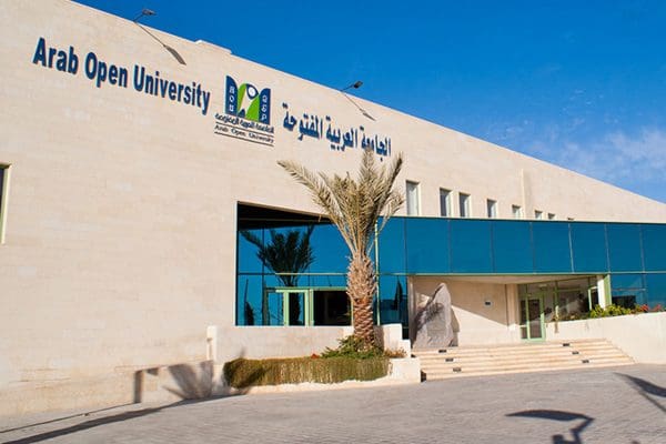 تجربتي في الجامعة العربية المفتوحة