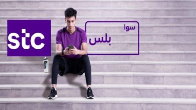 تحويل من مفوتر الى سوا mystc