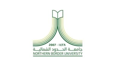 تخصصات جامعة الحدود الشمالية 1446 ونسب القبول