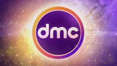 تردد قناة دي ام سي dmc الجديد 2024