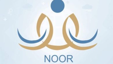 تسجيل نظام نور رياض الأطفال 1446 noor.moe.gov.sa