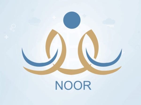 تسجيل نظام نور رياض الأطفال 1446 noor.moe.gov.sa