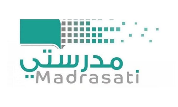 تسجيل وإثبات حضور الطلاب منصة مدرستي 1446