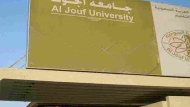 حساب المعدل جامعة الجوف