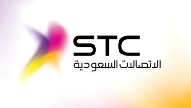 خطوات الاستعلام عن فاتورة stc واستعراضها عن طريق رقم الحساب