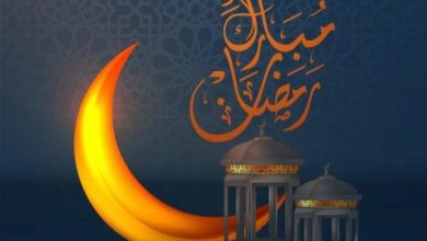 دعاء اليوم الرابع من رمضان اللهم قوني فيه على إقامة أمرك مكتوب كامل