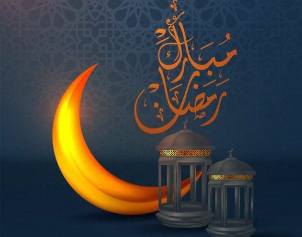 دعاء اليوم الرابع من رمضان اللهم قوني فيه على إقامة أمرك مكتوب كامل