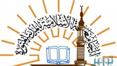 رابط الجامعة الإسلامية تسجيل الدخول الموحد sso.iu.edu.sa