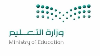 رابط الدخول على منصة الاختبارات المركزية schools.madrasati.sa