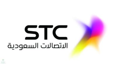 رقم المديونيات stc 800