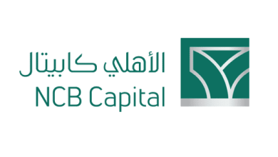 رقم خدمة عملاء الأهلي كابيتال NCB Capital المجاني 2024