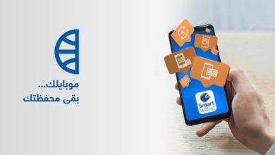 رقم خدمة عملاء محفظة CIB 2024