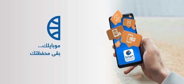 رقم خدمة عملاء محفظة CIB 2024