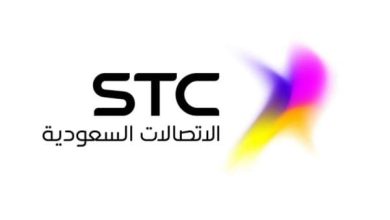 رموز خدمات stc 900 الاتصالات السعودية 2024