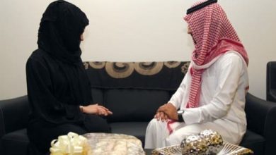 شروط الزواج في السعودية