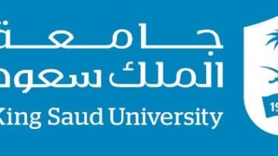 شروط القبول في جامعة الملك سعود كلية الطب