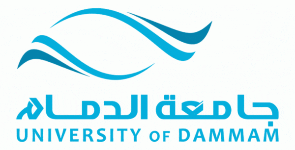 شروط قبول الماجستير في جامعة الدمام