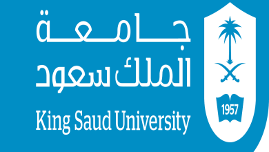 شعار جامعة الملك سعود png بدون خلفية