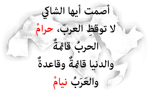 شعر عن النوم