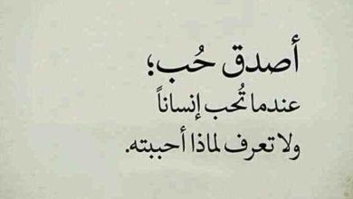 شعر غزل فصيح