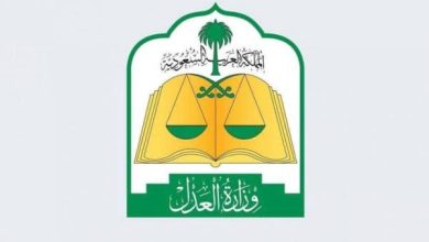 طرق استخراج صك الإعالة الإلكتروني عبر موقع وزارة العدل 1446