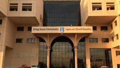 طرق التواصل مع الدعم الفني جامعة الملك سعود