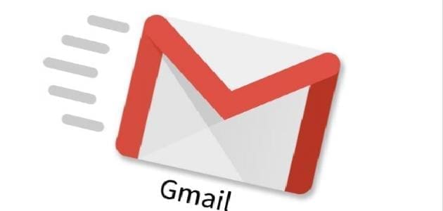 طريقة استرجاع الايميل gmail عند نسيان كلمة المرور