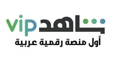 طريقة تجديد اشتراك شاهد VIP 2024