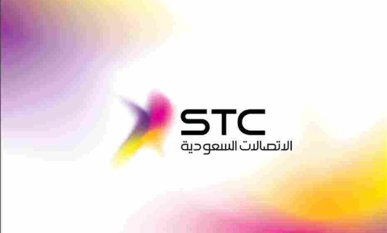 طريقة تفعيل التجوال الدولي stc