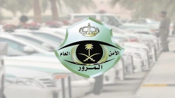 طريقة حجز موعد المرور عن طريق أبشر بالرابط 1446