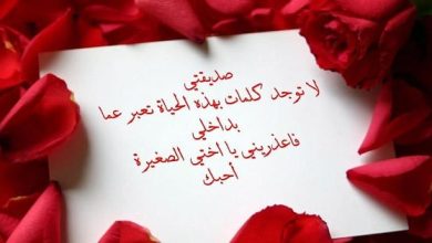 عبارات شكر على الهدية من صديقتي