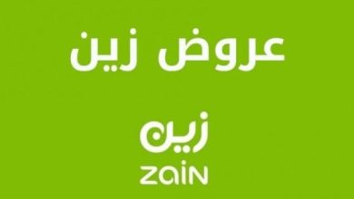 عروض زين مفوتر مع جوال 2024