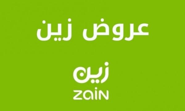 عروض زين مفوتر مع جوال 2024