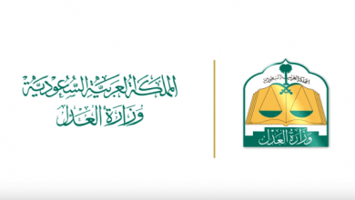 عقوبة السب والقذف في السعودية