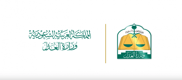 عقوبة السب والقذف في السعودية