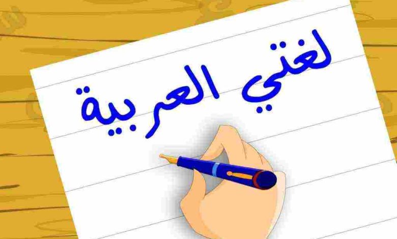 علامات الإعراب الأصلية والفرعية