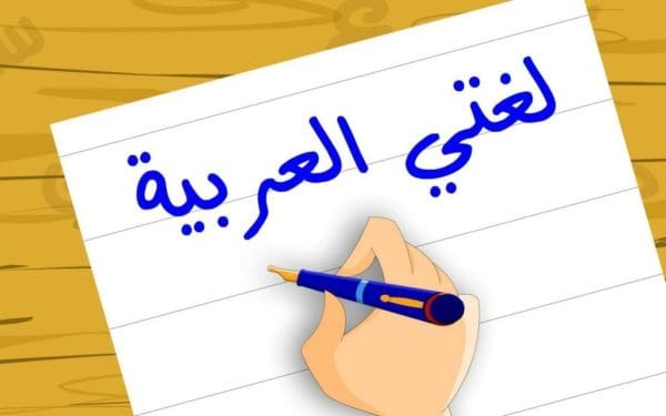 علامات النصب الأصلية والفرعية