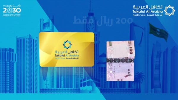 عيوب بطاقة تكافل العربية