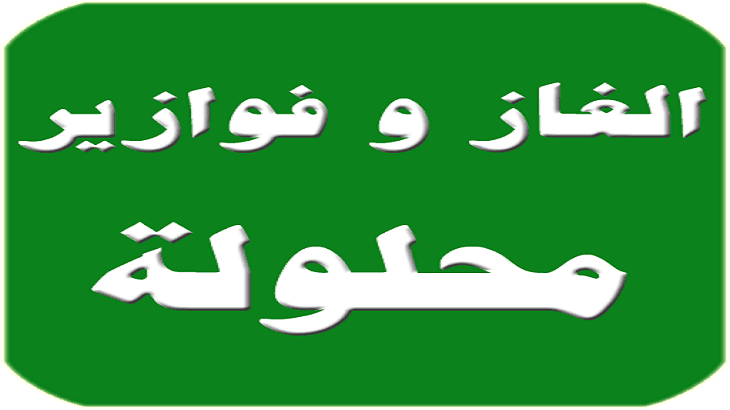 فوازير صعبة جدًا للأذكياء فقط